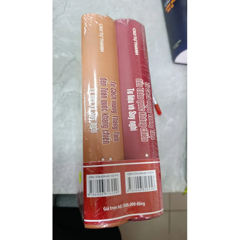 TỪ CÁCH MẠNG THÁNG TÁM ĐẾN TOÀN QUỐC KHÁNG CHIẾN TƯ LIỆU VÀ SUY NGHĨ - CAO TỰ THANH 723260