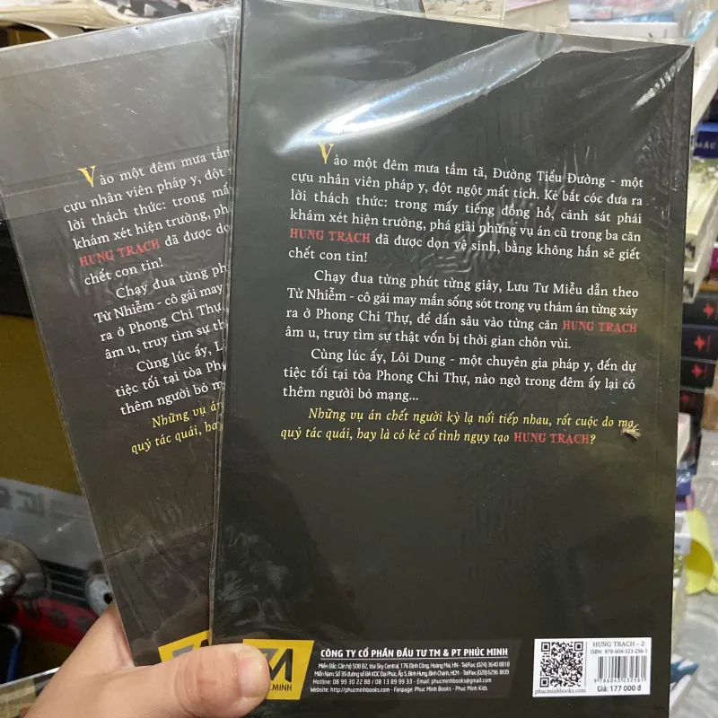 (Trinh thám) - Hung Trạch - Hô Diên Vân ( 2 tập ) 972531
