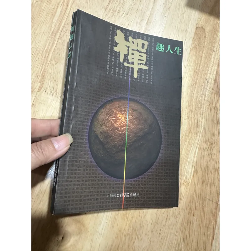 Sách tiếng hoa 647260