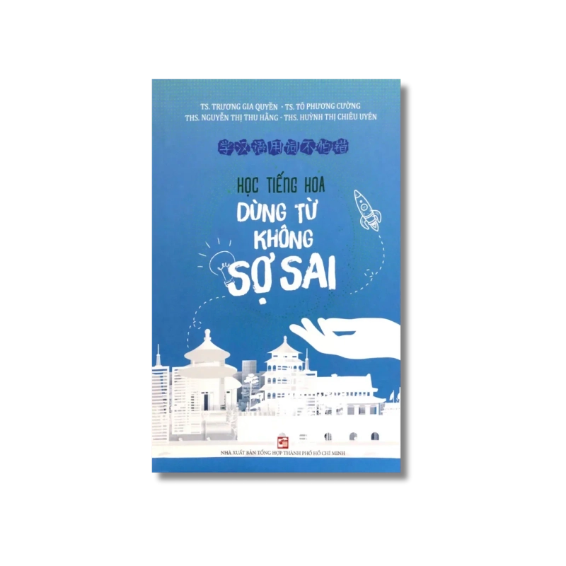 Học tiếng Hoa dùng từ không sợ sai - Nhiều tác giả 725577