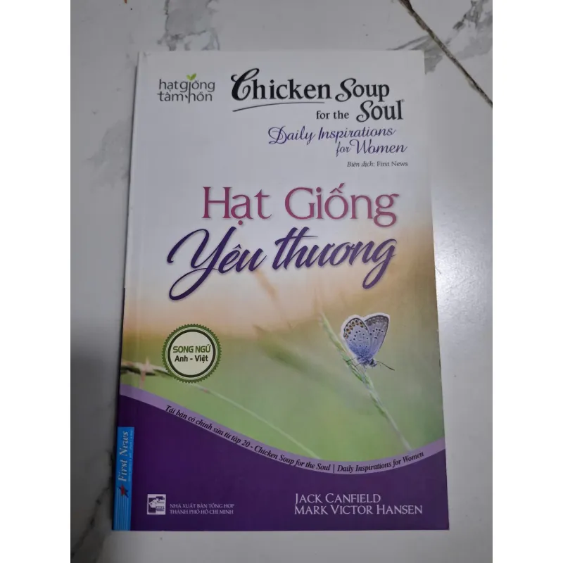 Hạt Giống Yêu Thương (Chicken Soup for the Soul: Daily Inspirations for Women) 605025