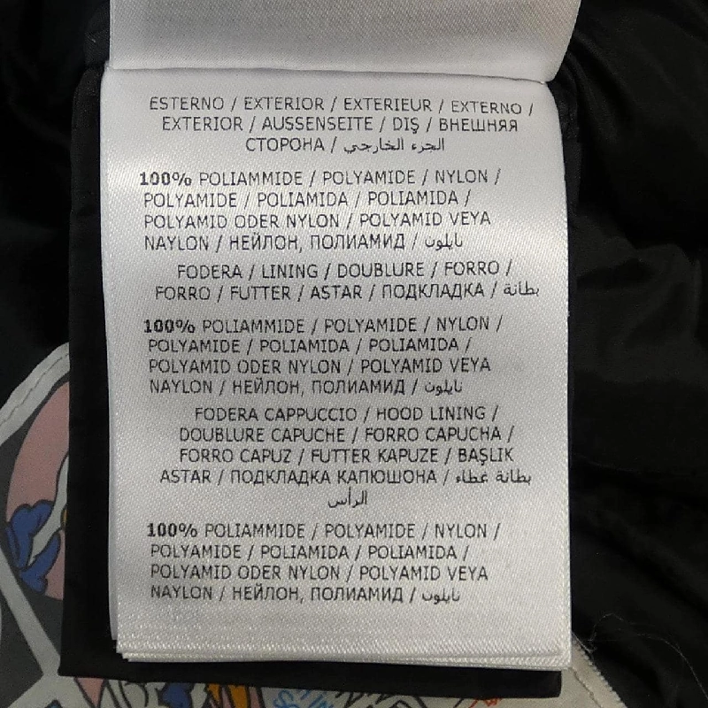 Áo khoác lông vũ MONCLER APHROTI 629424