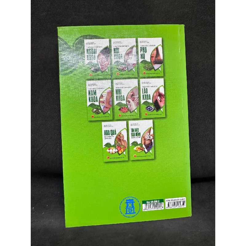 Thảo Dược Chữa Bệnh Nhi Khoa, Nguyễn Văn Đức, Mới 80% (Ố Nhẹ), 2016 SBM0404 914115