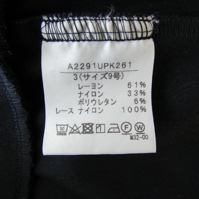 Áo khoác INGEBORG A2291UPK261 628702