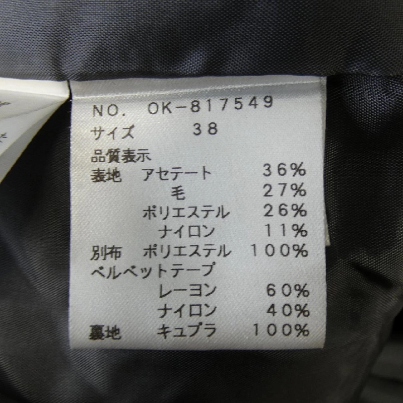 【Khuyến mãi】M'S GRACY Váy 655883