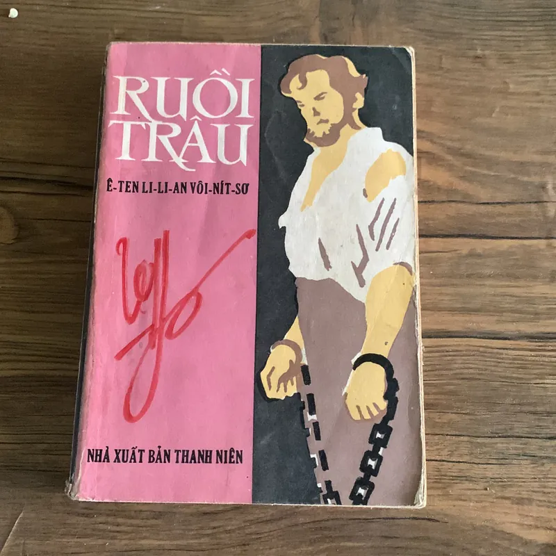 Ruồi trâu, in năm 1971 576463