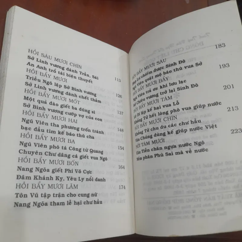 ĐÔNG CHU LIỆT QUỐC (trọn bộ 5 tập) 907573