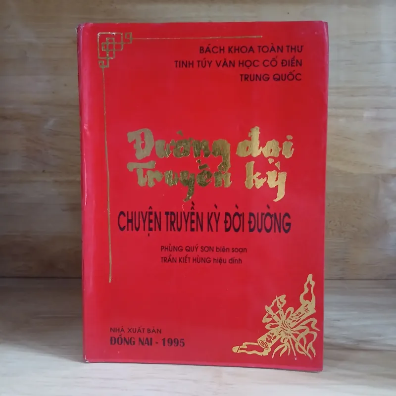 Bách Khoa Toàn Thư - Tinh Túy Văn Học Cổ Điển Trung Quốc (Xb 1995) 1009232