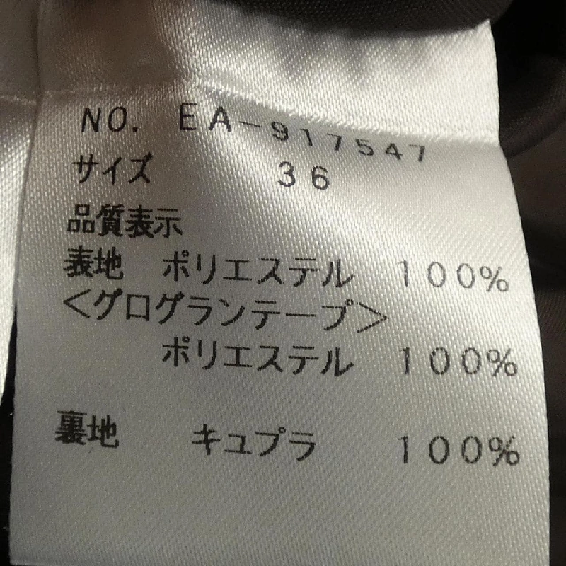 M'S GRACY Skirt - Hàng hiệu Authentic 825548