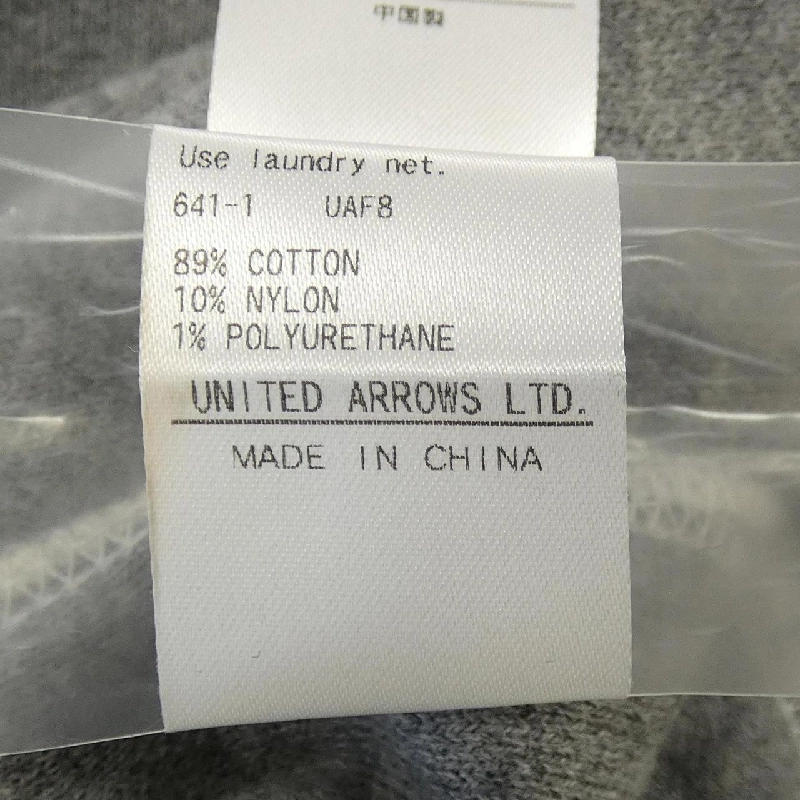 ドゥロワー DRAWER 6515-105-0561 Áo khoác cardigan - Hàng hiệu Authentic 774472