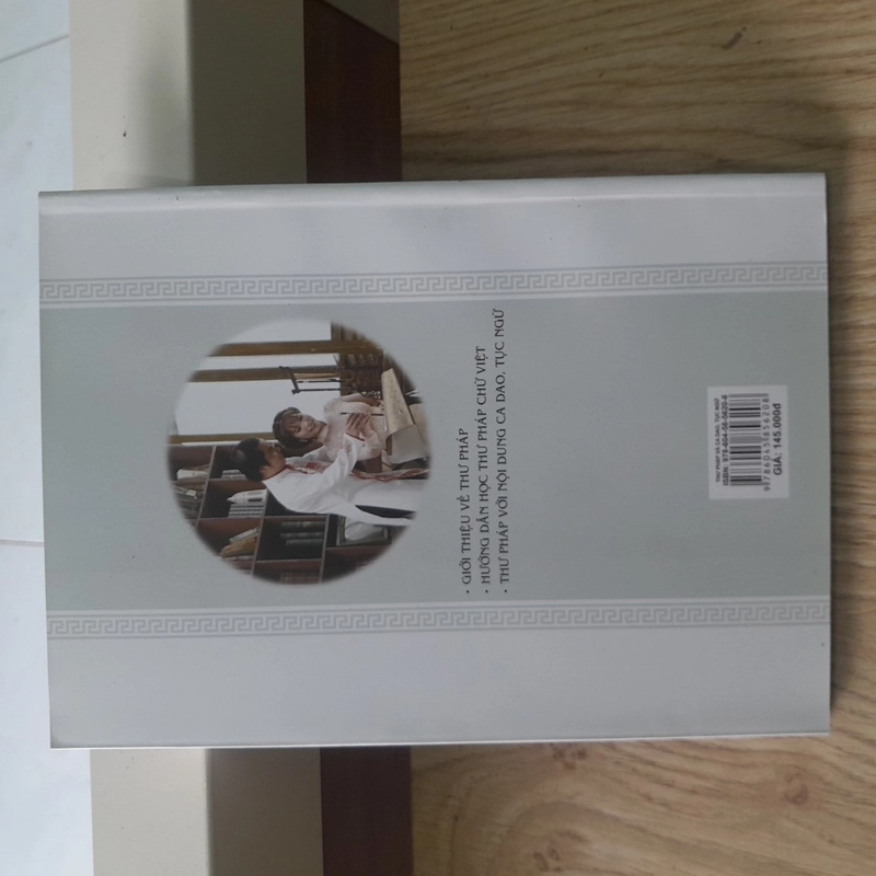 Thư pháp và Ca dao, Tục Ngữ 550482
