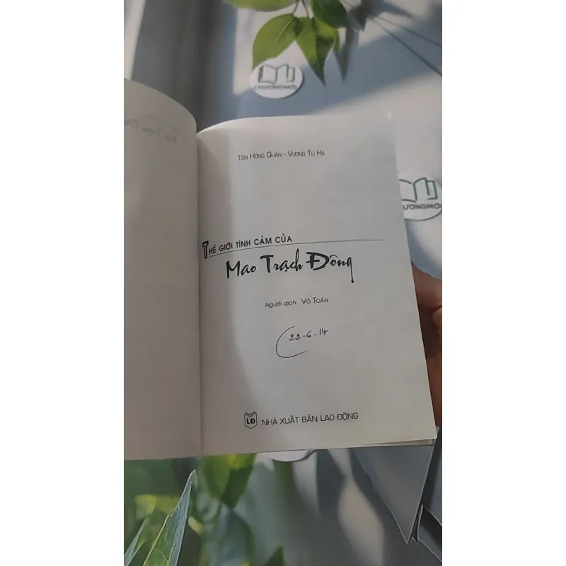 Thế Giới Tình Cảm Của Mao Trạch Đông - Tôn Hồng Quân & Vương Tú Hà 928492