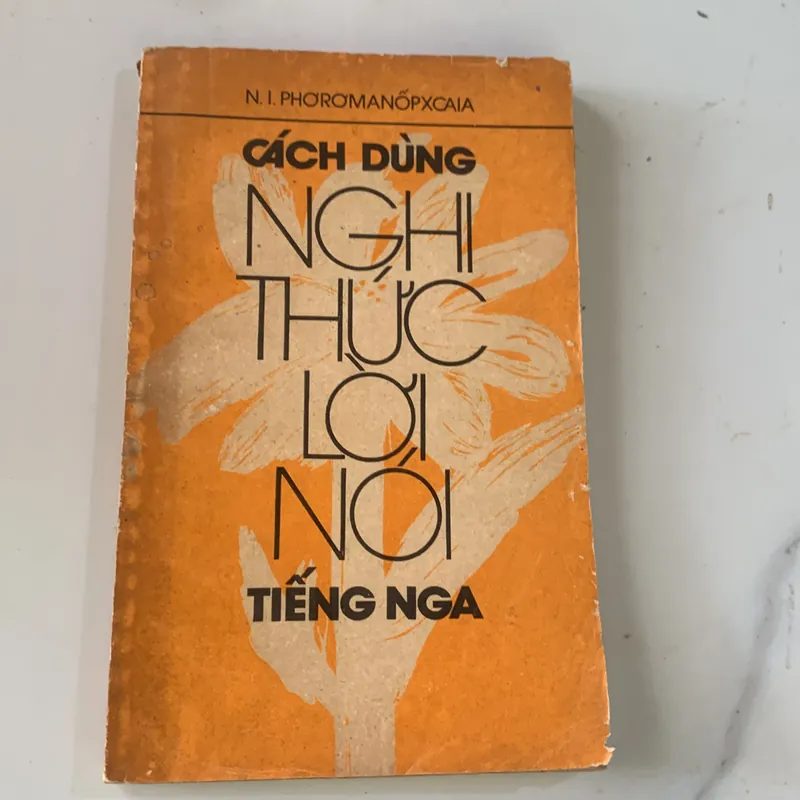 Cách dùng nghi thưdc và lời nói Nga, N. I. PHOROMANỐPXCAIA 708753