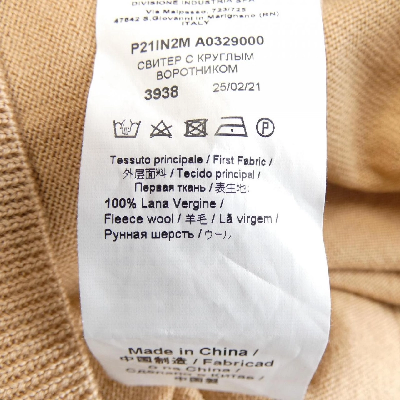 N°21 Knit - Hàng hiệu Authentic 815665