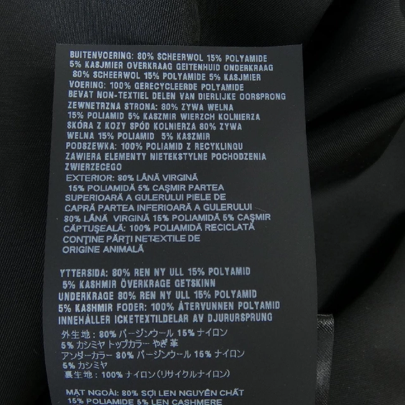 Áo khoác PRADA SGC675 - Hàng hiệu Chính hãng 892792