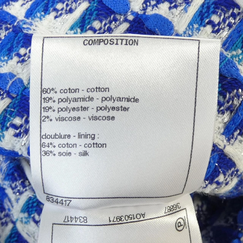 CHANEL P60296V45849 Đầm - Hàng hiệu Chính hãng 812124