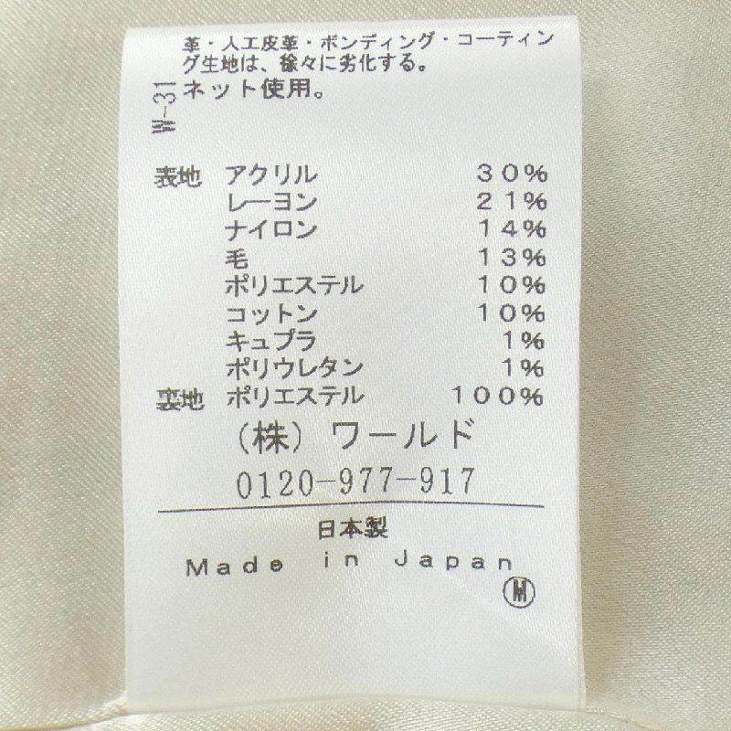 【Mã giảm giá】Untitled Áo khoác không cổ 635454