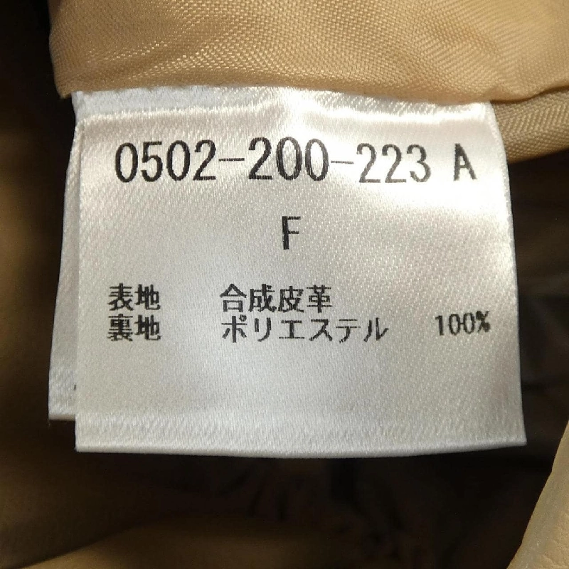 Thời trang đôi tiêu chuẩn DOUBLE STANDARD CLOTHING chân váy 647212