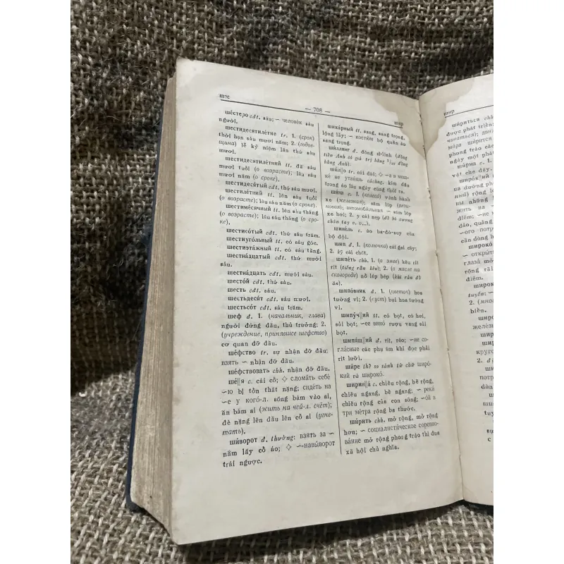 Từ điển Nga - Việt ;700 trang; in tại Nga  1010103