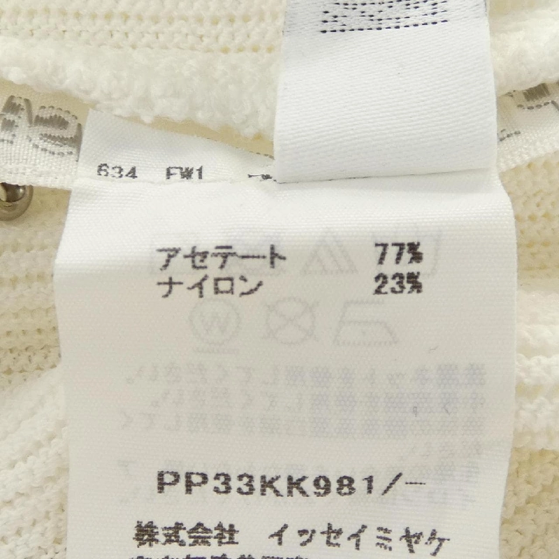 Pleats Please PLEATS PLEASE PP33KK981 Áo - Hàng hiệu Chính hãng 822419