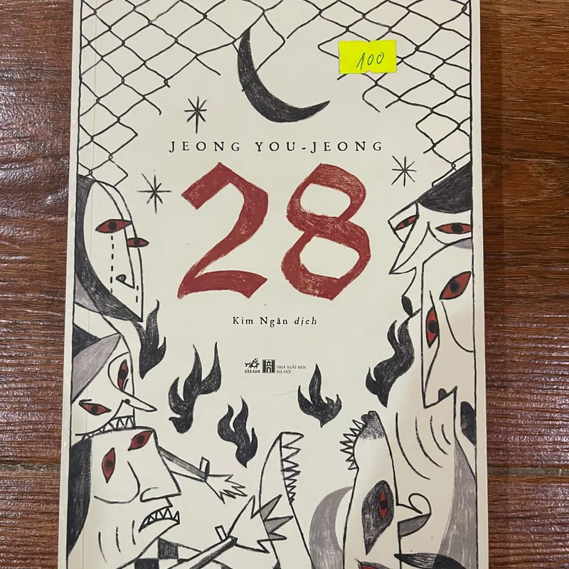 28 - Jeong You-Jeong (k1) 565236