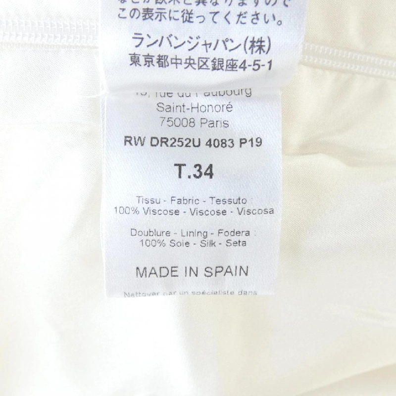 Đầm LANVIN - Hàng hiệu Authentic 814342