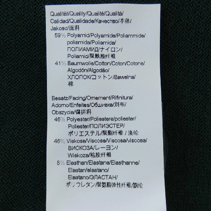 Áo khoác BOSS - Hàng hiệu Authentic 884135