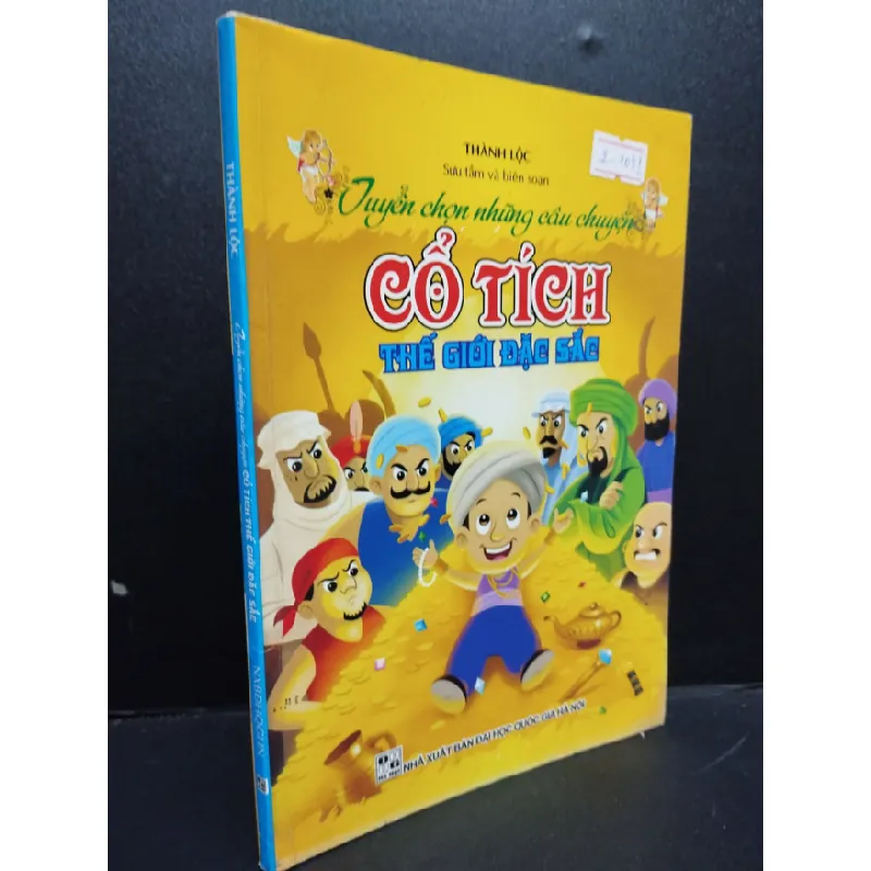 [Sách Cũ SCGR] Tuyển chọn những câu chuyện cổ tích thế giới đặc sắc mới 80% bẩn 2016 HCM2105 Thành Lộc SÁCH VĂN HỌC 676391