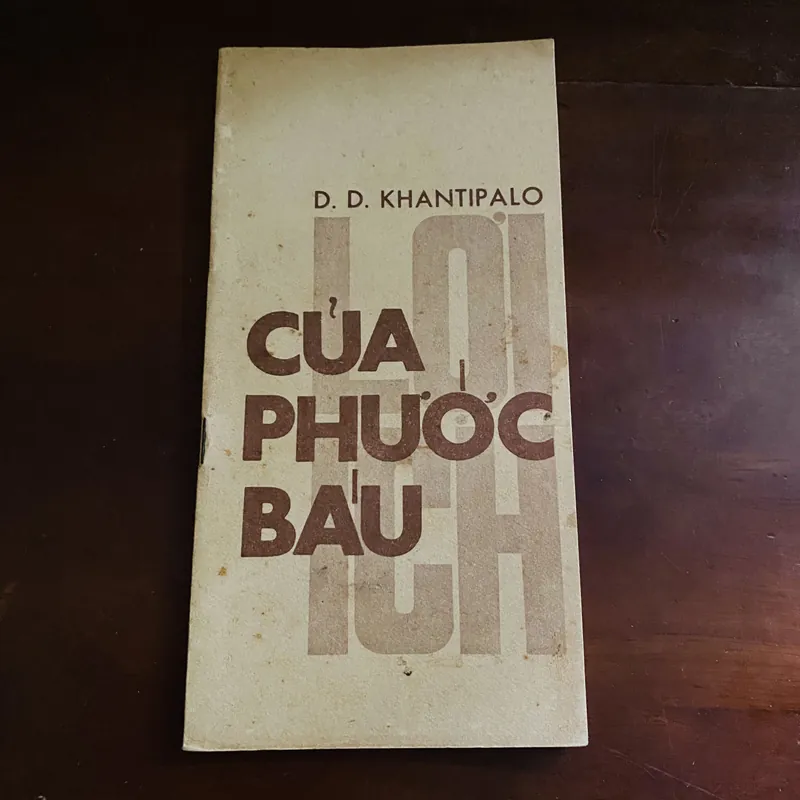 Lợi ích của phước báu (1974) 723234