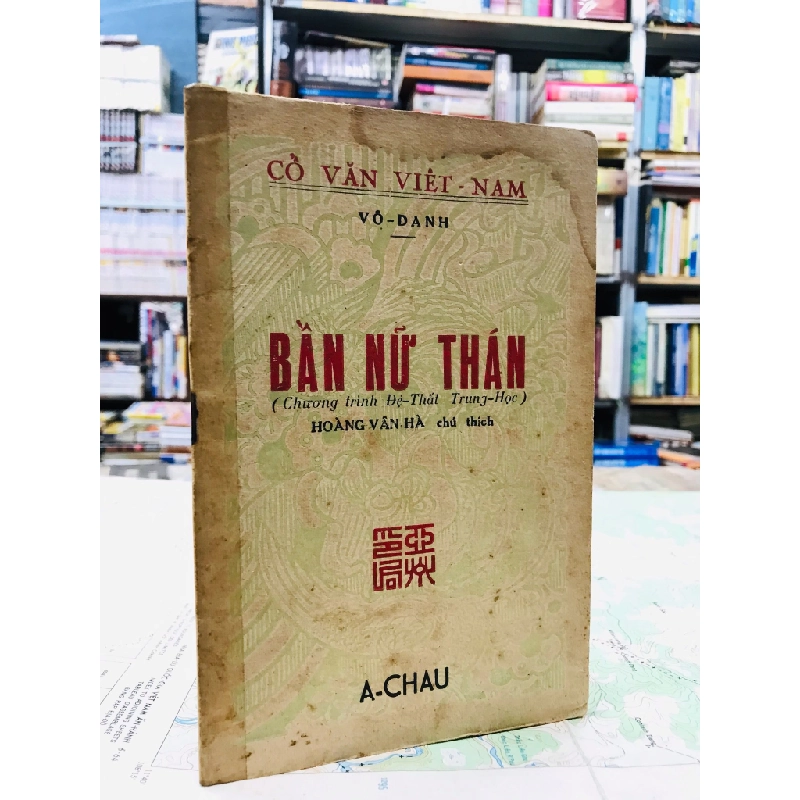 Bần Nữ Thán - Hoàng Vân Hà chú thích 126463