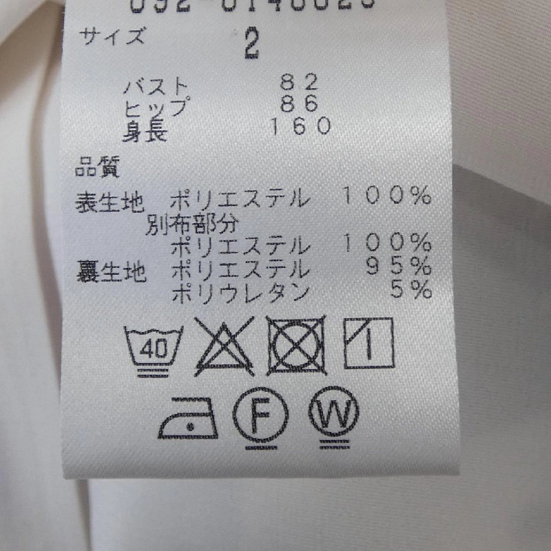 【Mã giảm giá】JILL STUART Váy 649382