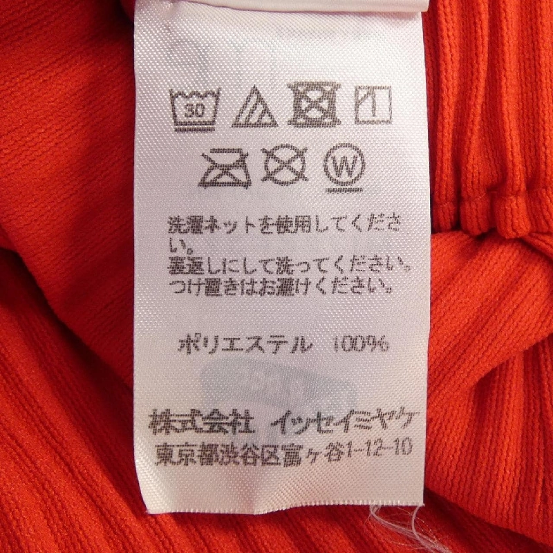 Quần MI ISSEY MIYAKE MI72KF322 649760