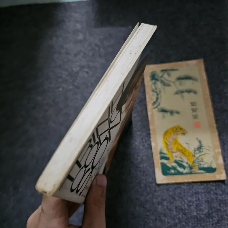 Trịnh Công Sơn rơi lệ ru người 735636