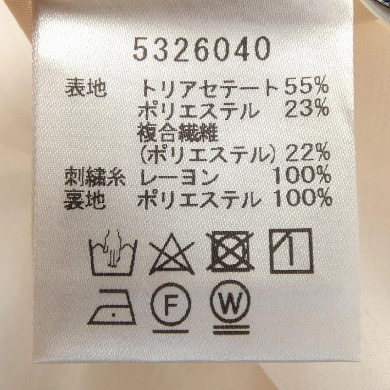 Rene RENE 5326040 Đầm - Hàng hiệu Chính hãng 809033