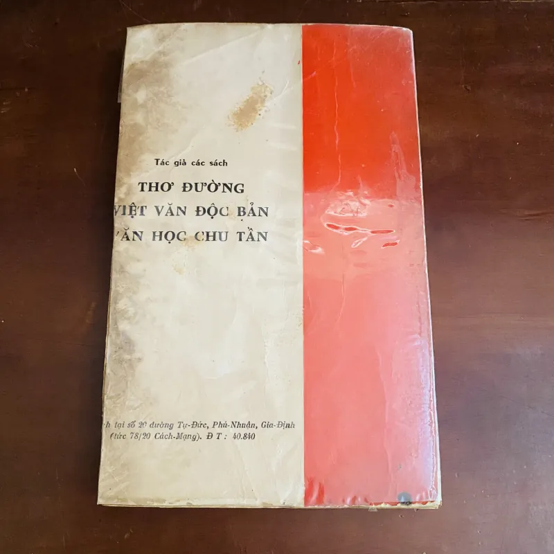 Hán văn - Trần Trọng San (năm 1971) 790342