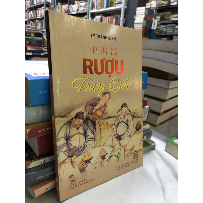 Rượu Trung Quốc  761936