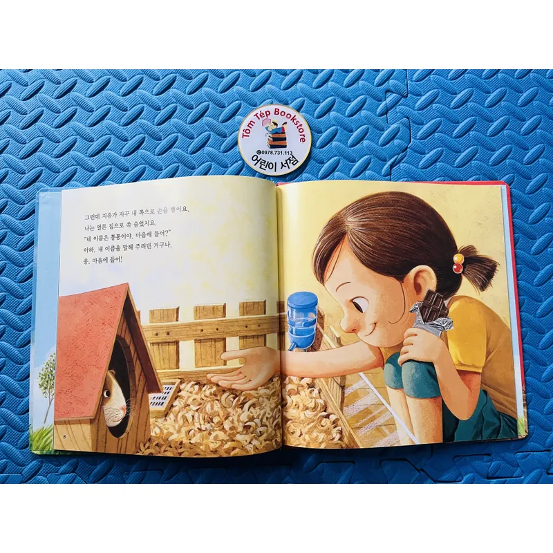 Set sách  인성·언어 동화발짝 달 set 1 730488