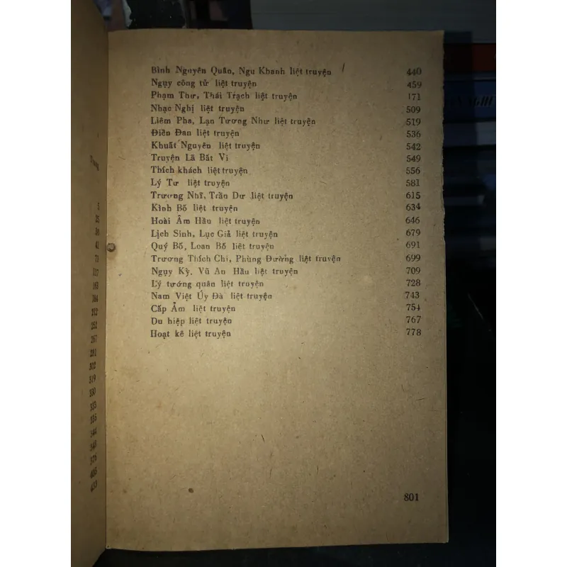 Sử ký Tư Mã Thiên  791860