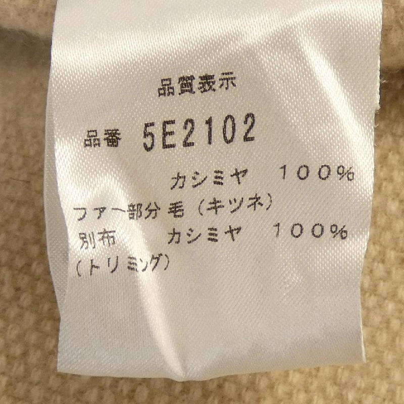 キートン KITON ケープ - Hàng hiệu Authentic 809238