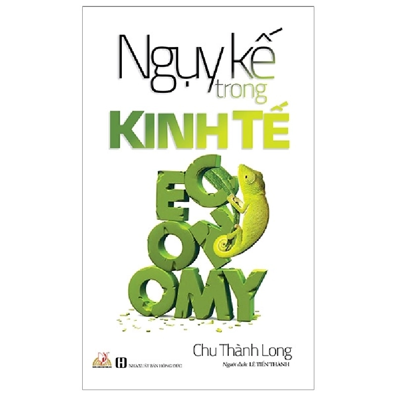 Ngụy Kế Trong Kinh Tế - Chu Thành Long (Mới 100%) Quản trị, lãnh đạo, Văn Lang Books - SÁCH ĐẠI HỌC 481749