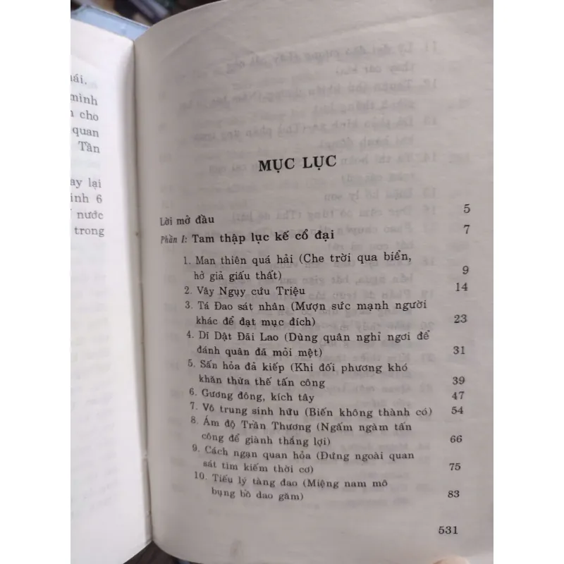 Sách: Mưu lược trong kinh doanh - Tác giả: Hoàng Văn Tuấn (A3) 601125