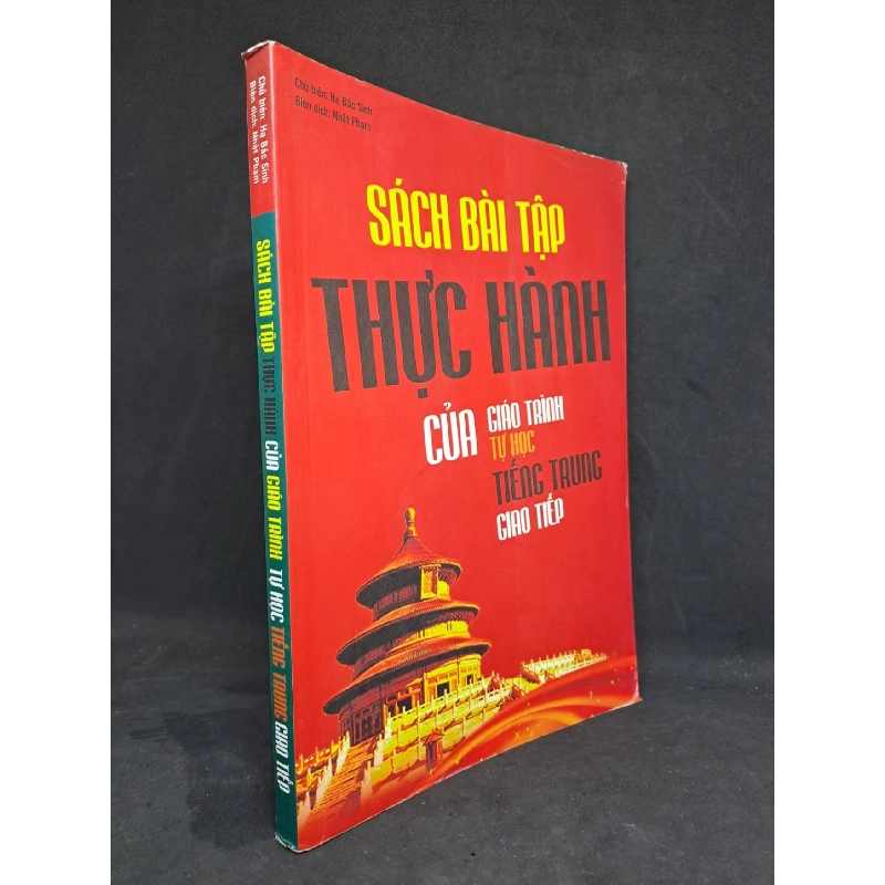 Sách bài tập thực hành của giáo trình tự học tiếng Trung giao tiếp 2019 mới 80% bị gấp nếp bìa sau HCM2107 911877
