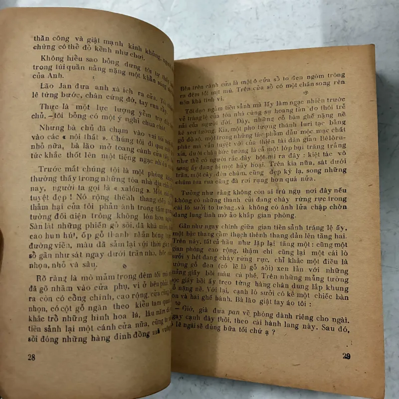 Đội săn của vương quốc Xtac 1025156