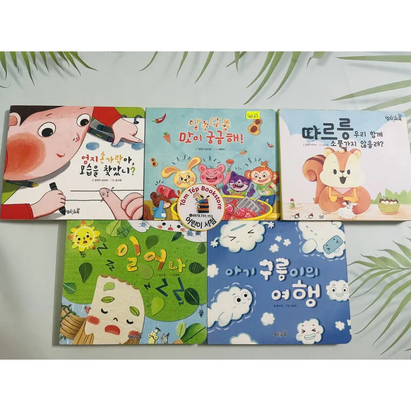 Boardbook tiếng Hàn có file nghe Set 23 1010175