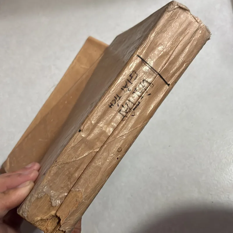 Bài tập giải tích toán học Tập 1 - Đêmidovic - 1975s 783667