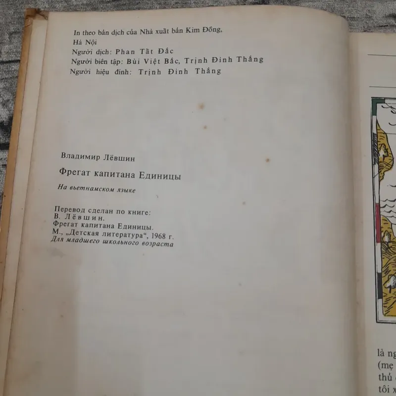 Thuyền Trưởng Đơn Vị. Sách học toán Nga dành cho bạn nhỏ. Tác giả Vla- Đi-Mia Li-Ốp-Sin 726587