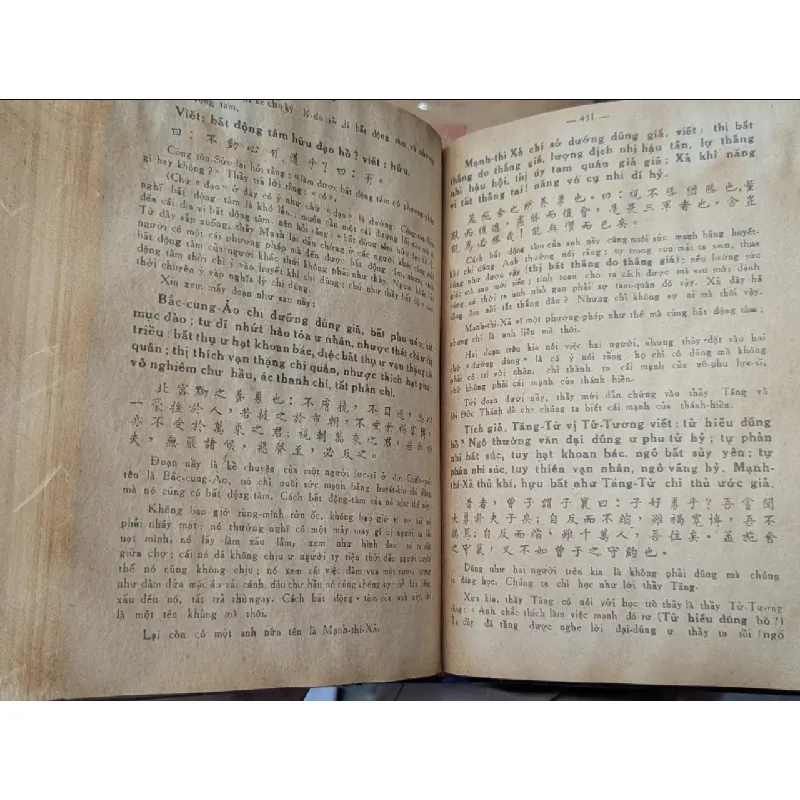 Khổng học đăng - Phan Bội Châu 125714