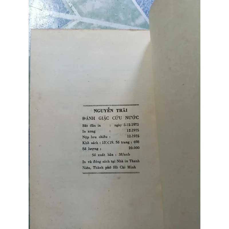 Nguyễn Trãi đánh giặc cứu nước - Nguyễn Lương Bích 1032744