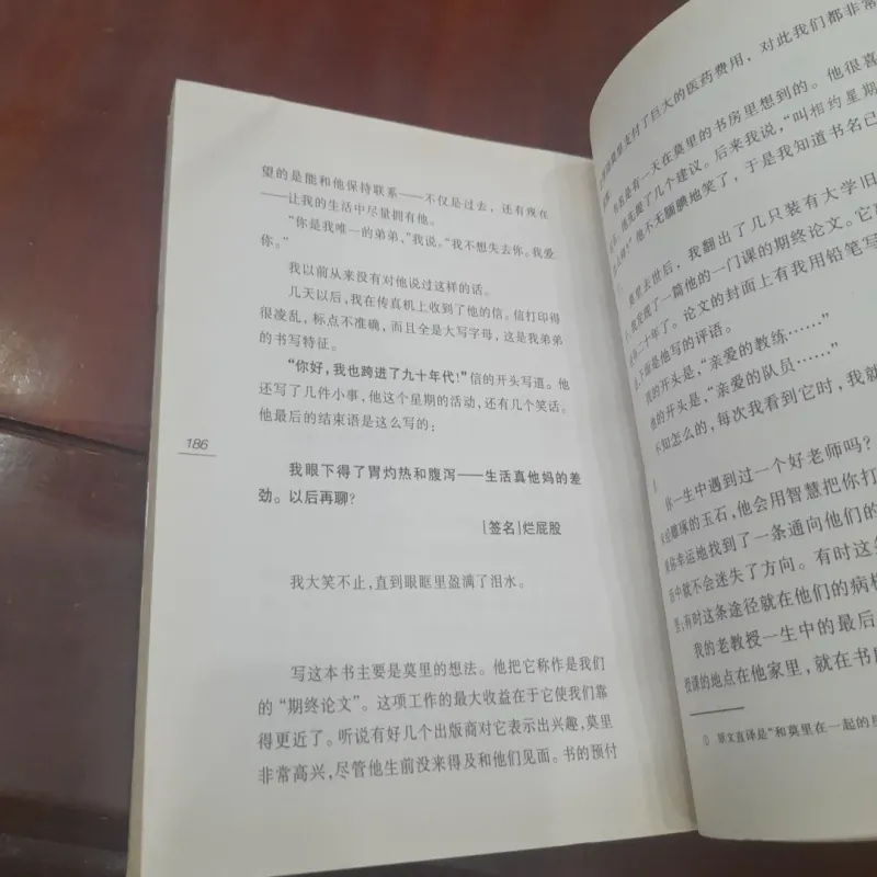 BÀI HỌC CUỘC SỐNG (sách tiếng Trung) 1009365