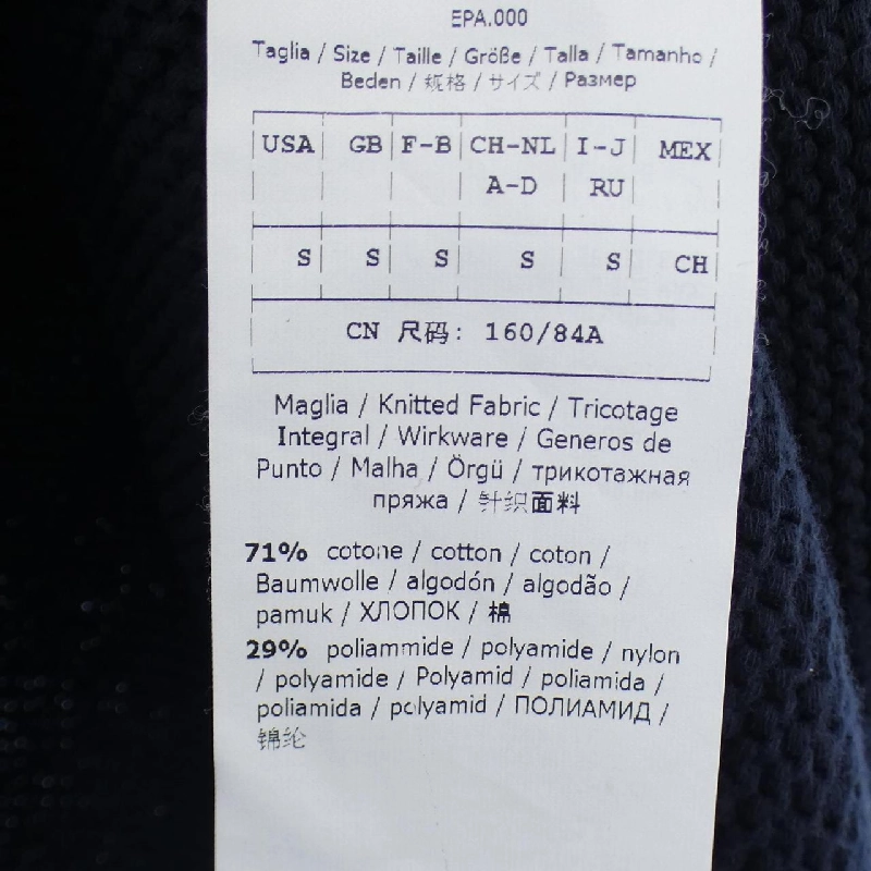 【Mã giảm giá】Max Mara STUDIO ニット 641734